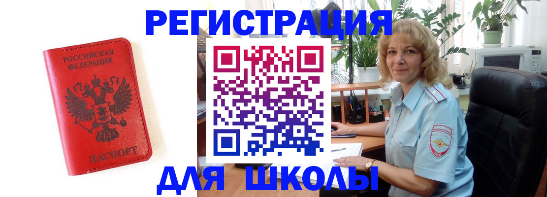 пропишу в квартире в Майкопе