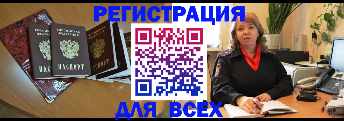 регистрация для школы в Майкопе